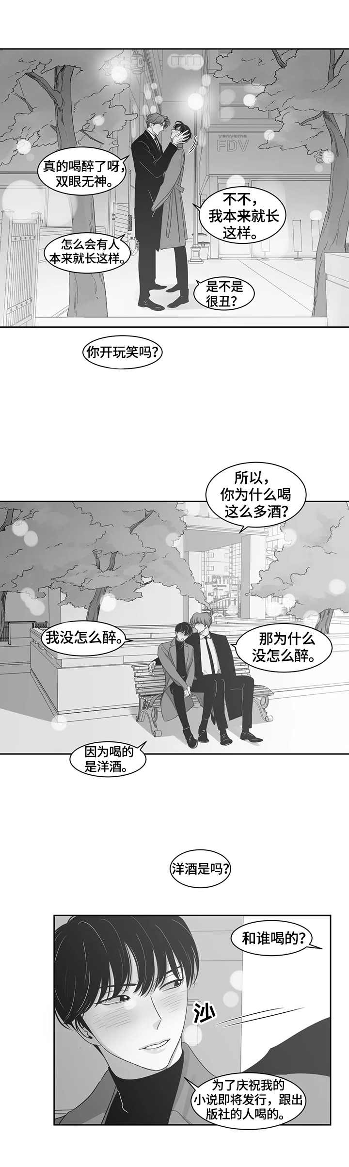 第66话6