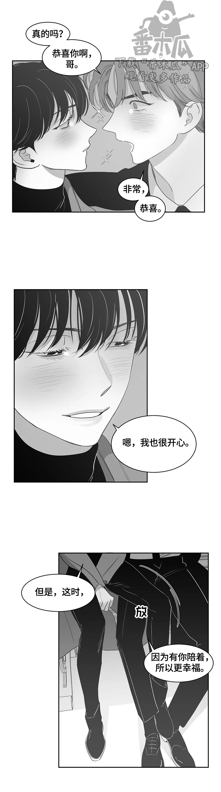 第66话7