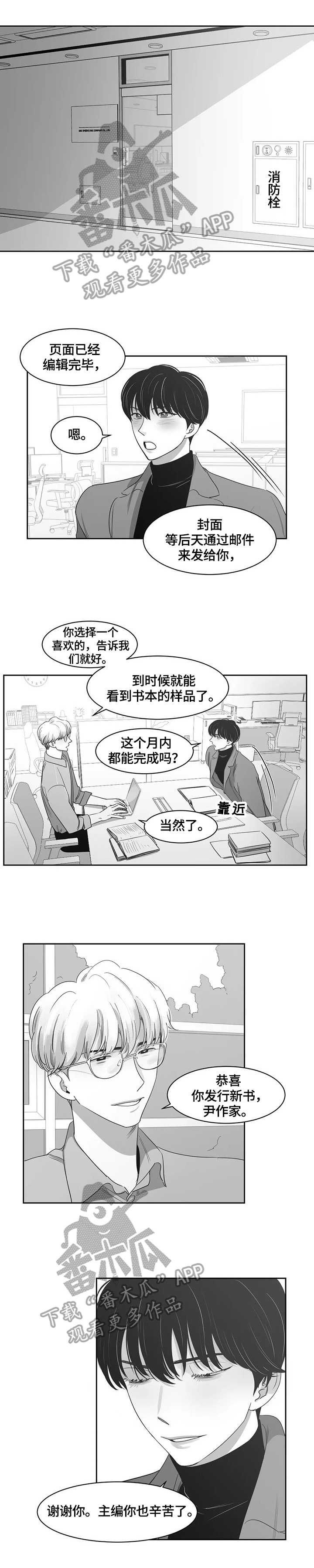第65话0