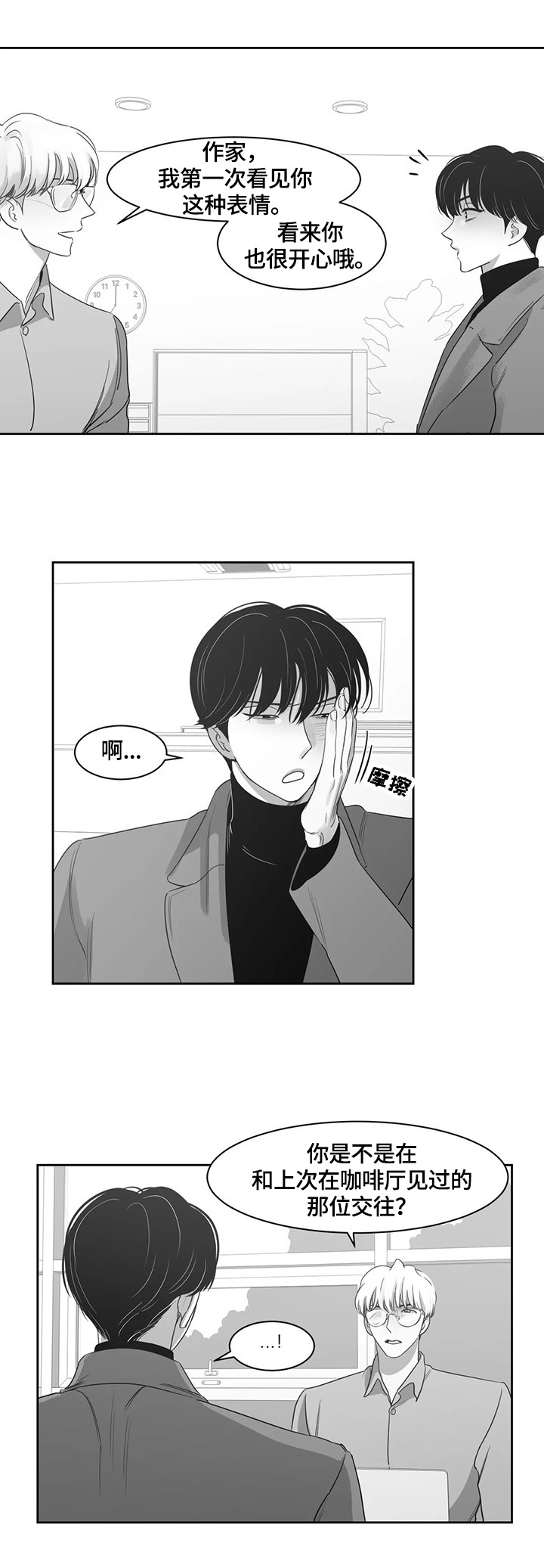 第65话1