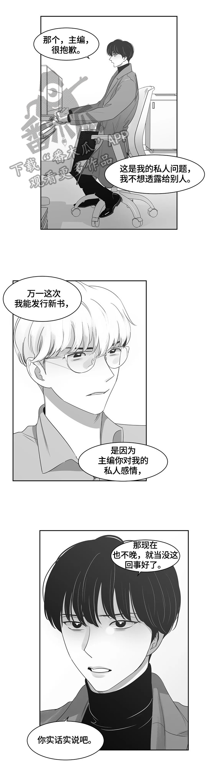 第65话2