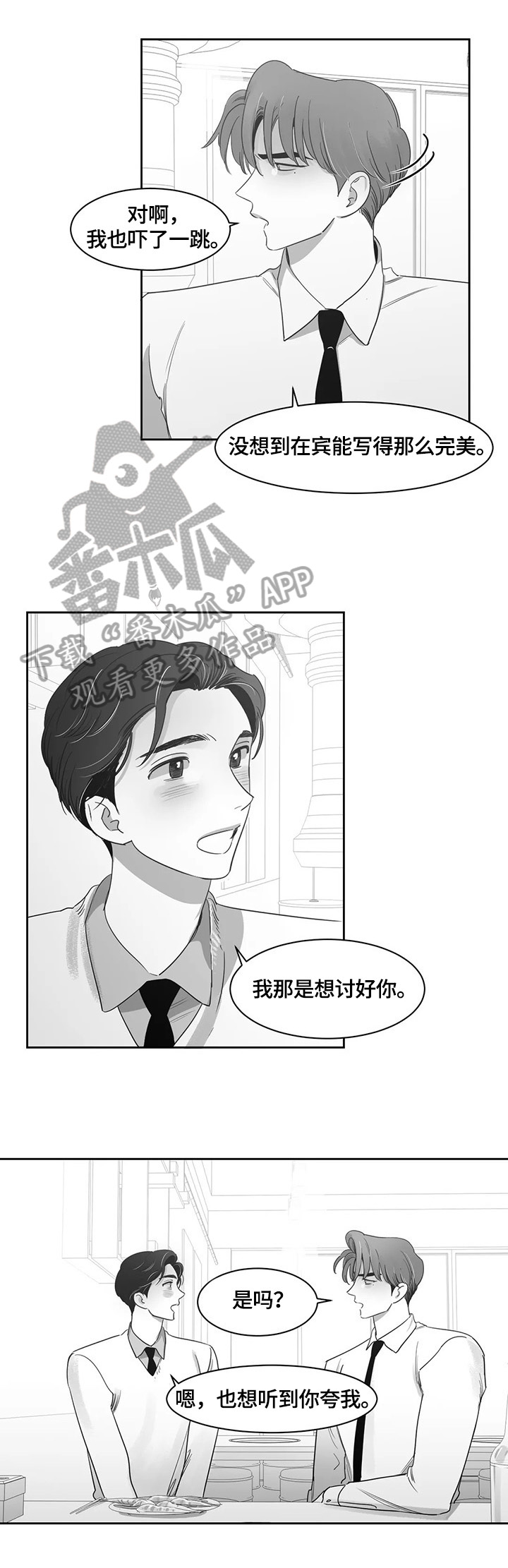 第65话5