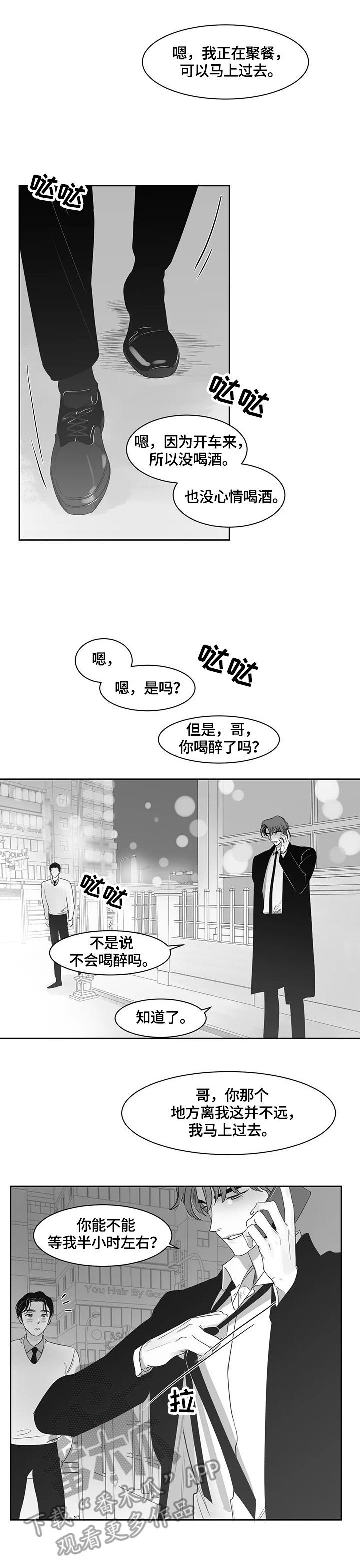 第65话7