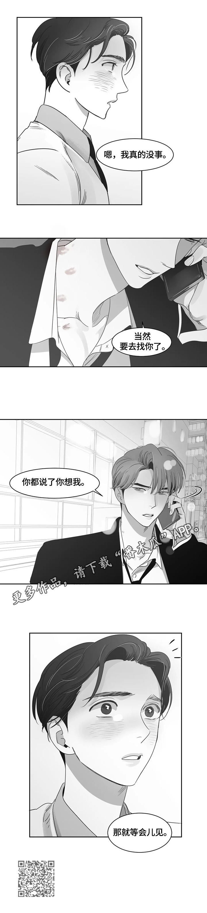 第65话8