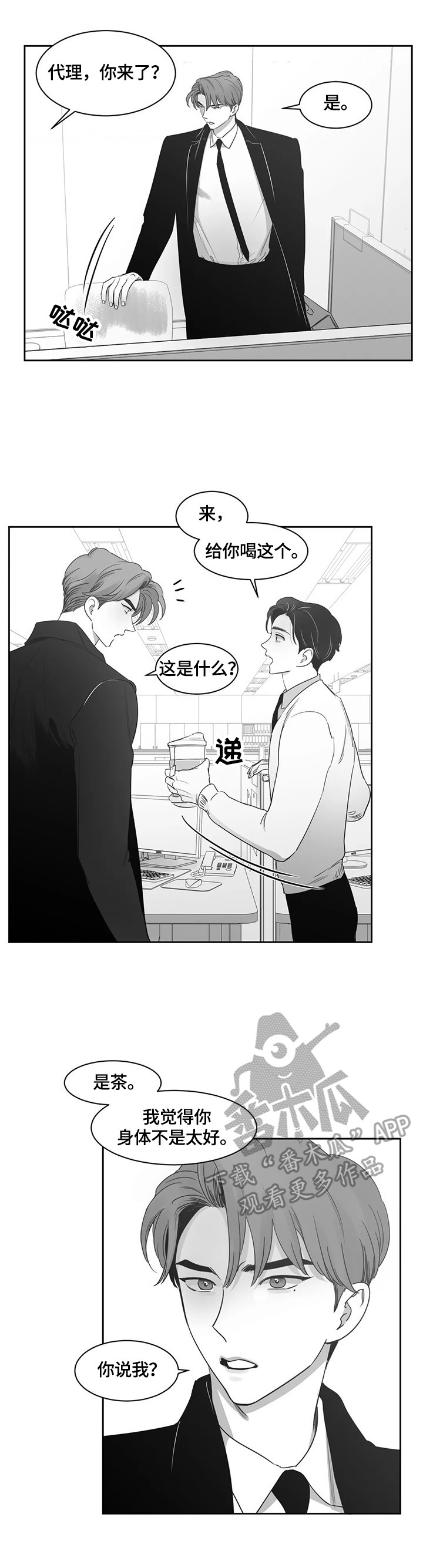 第64话1