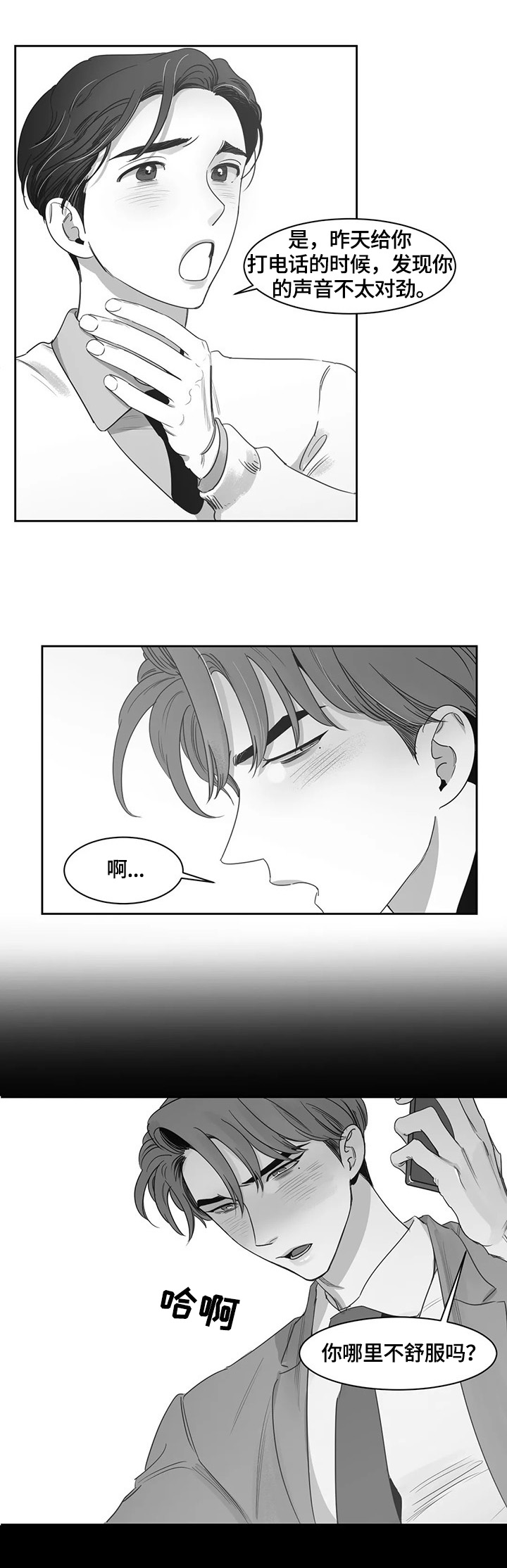 第64话2