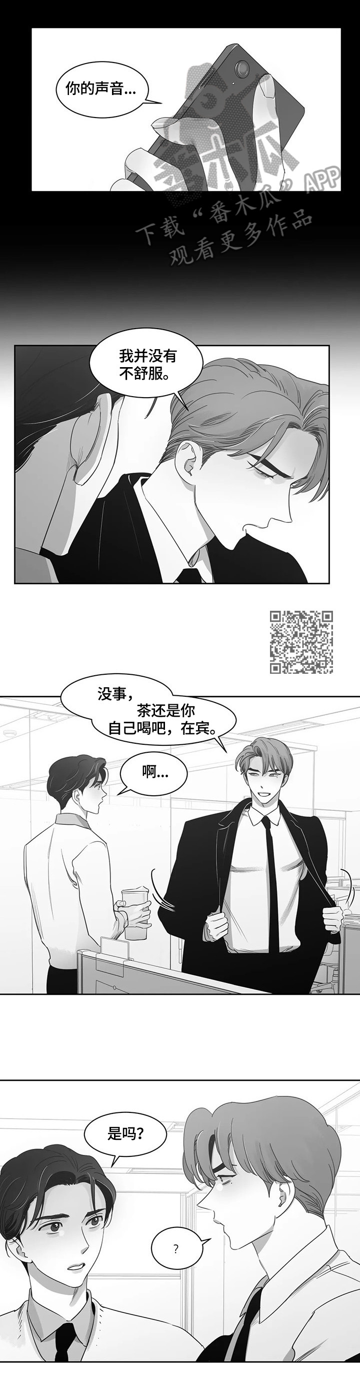 第64话3