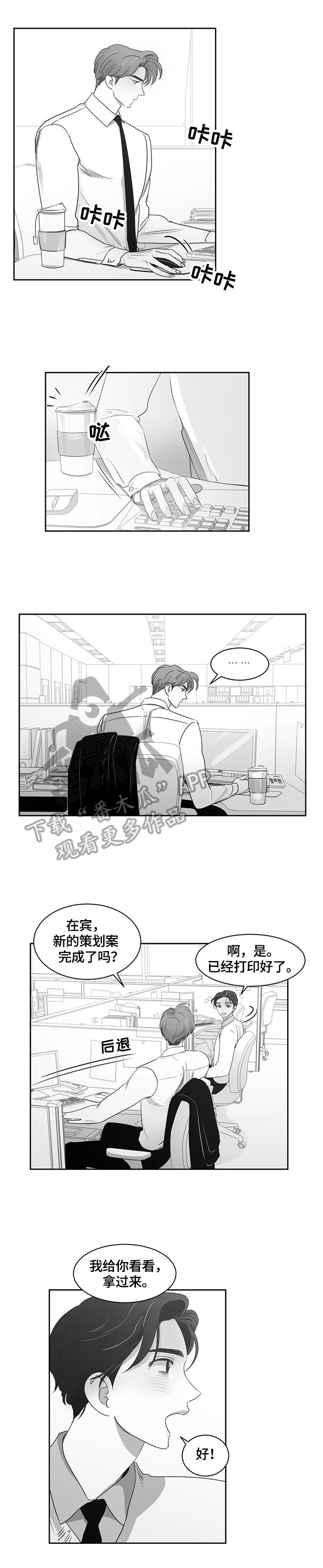 第64话5