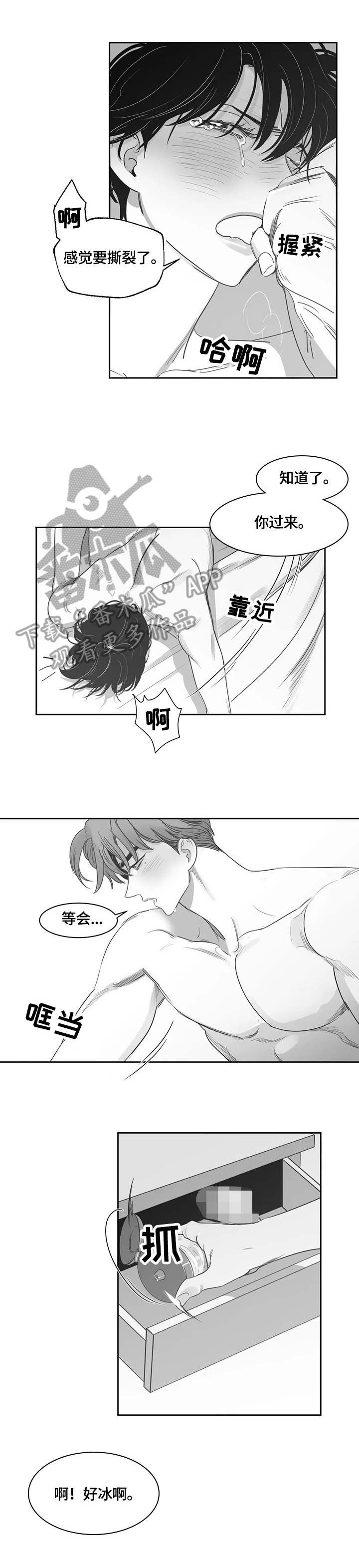 第63话1