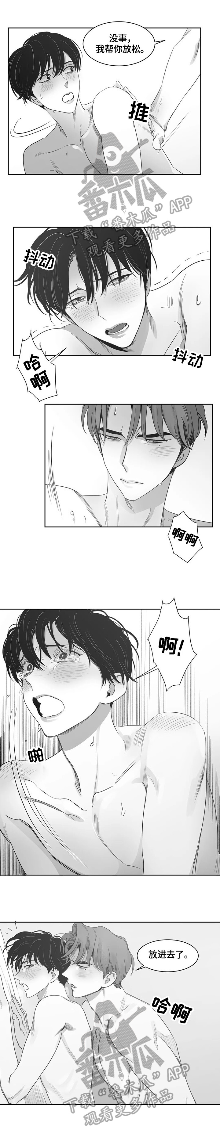 第63话2