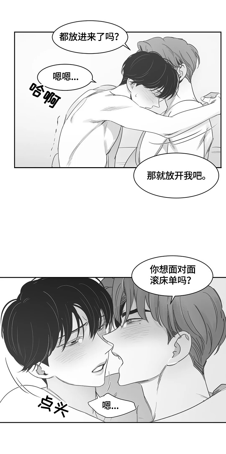 第63话4