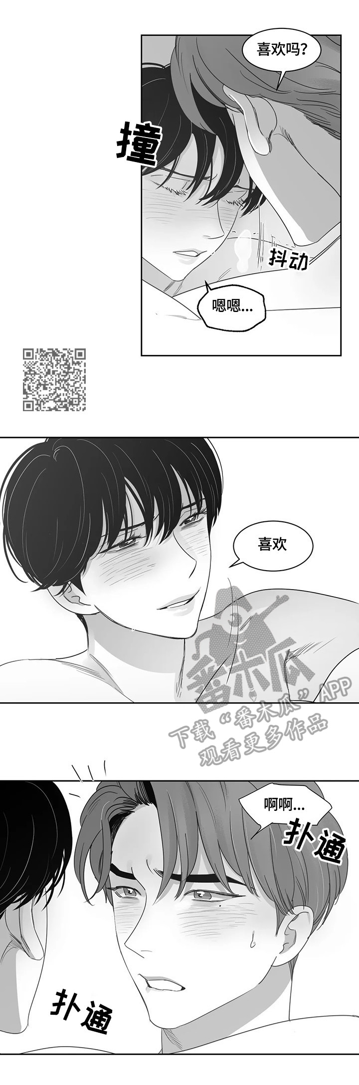 第63话5