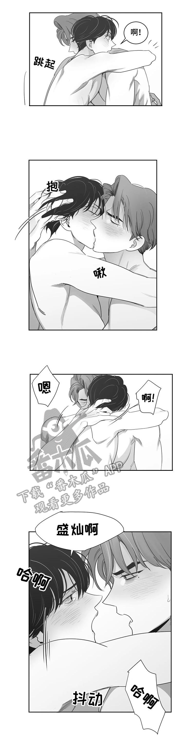 第63话6