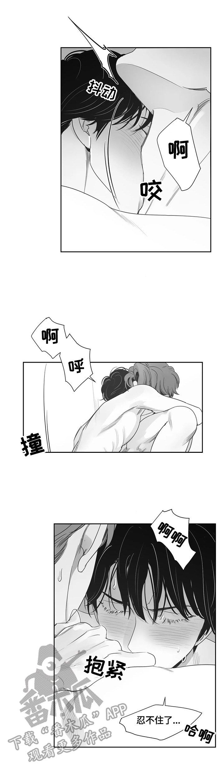 第63话7