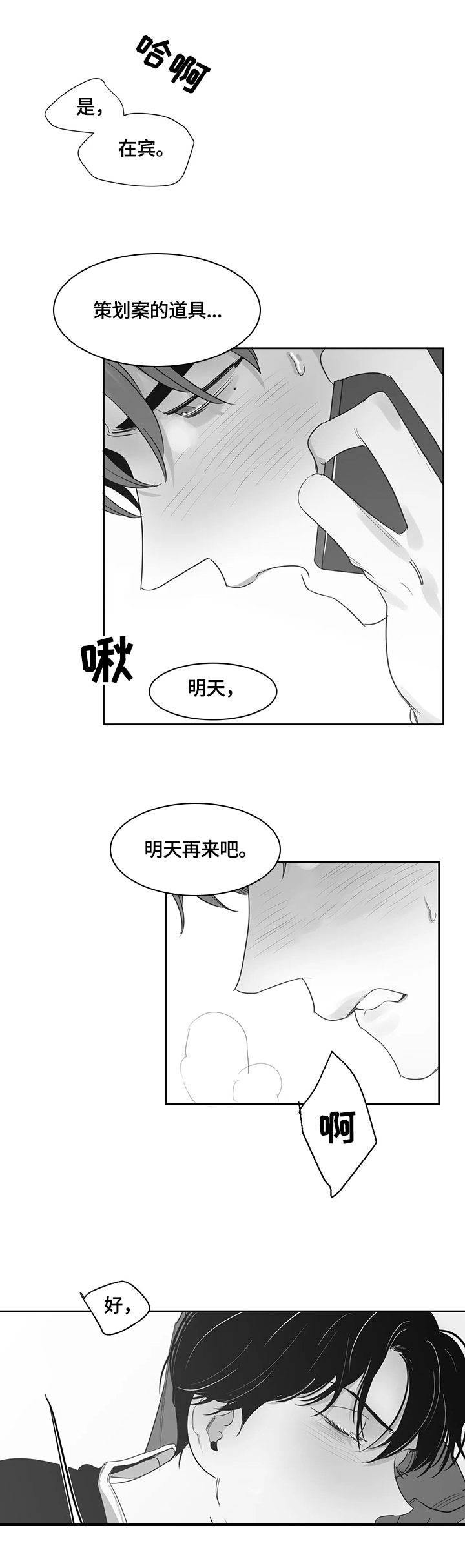 第62话0