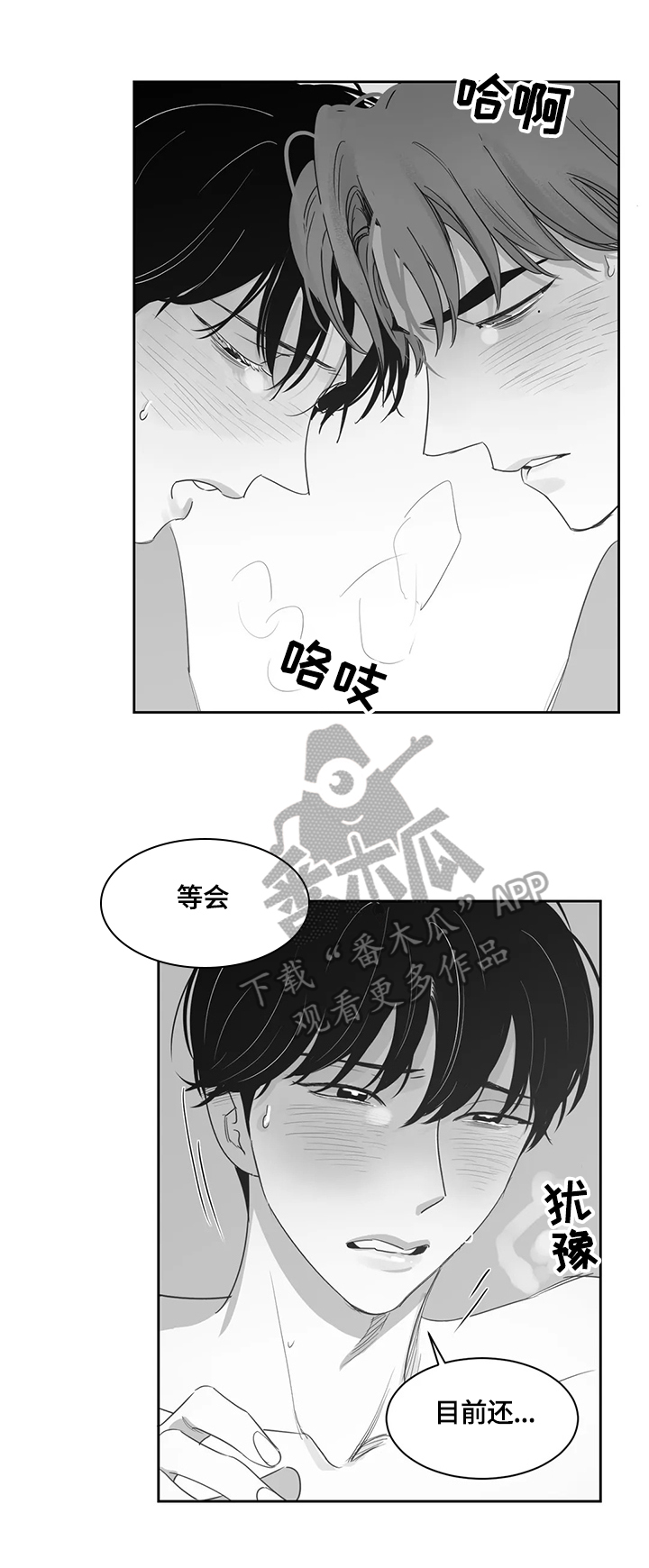 第62话10