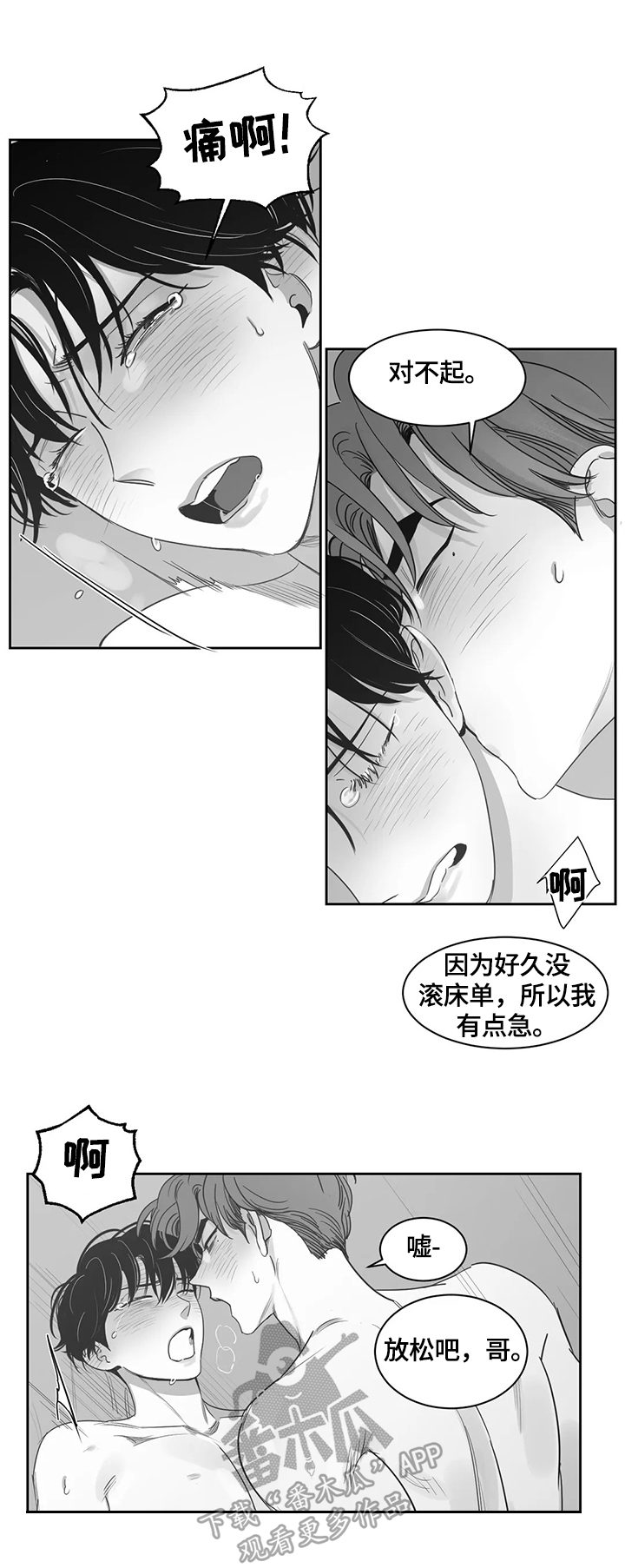 第62话11