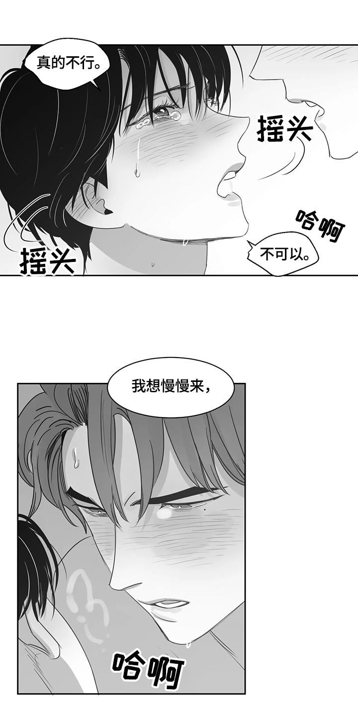 第62话12