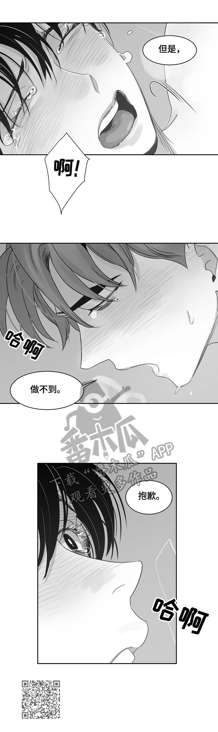第62话13