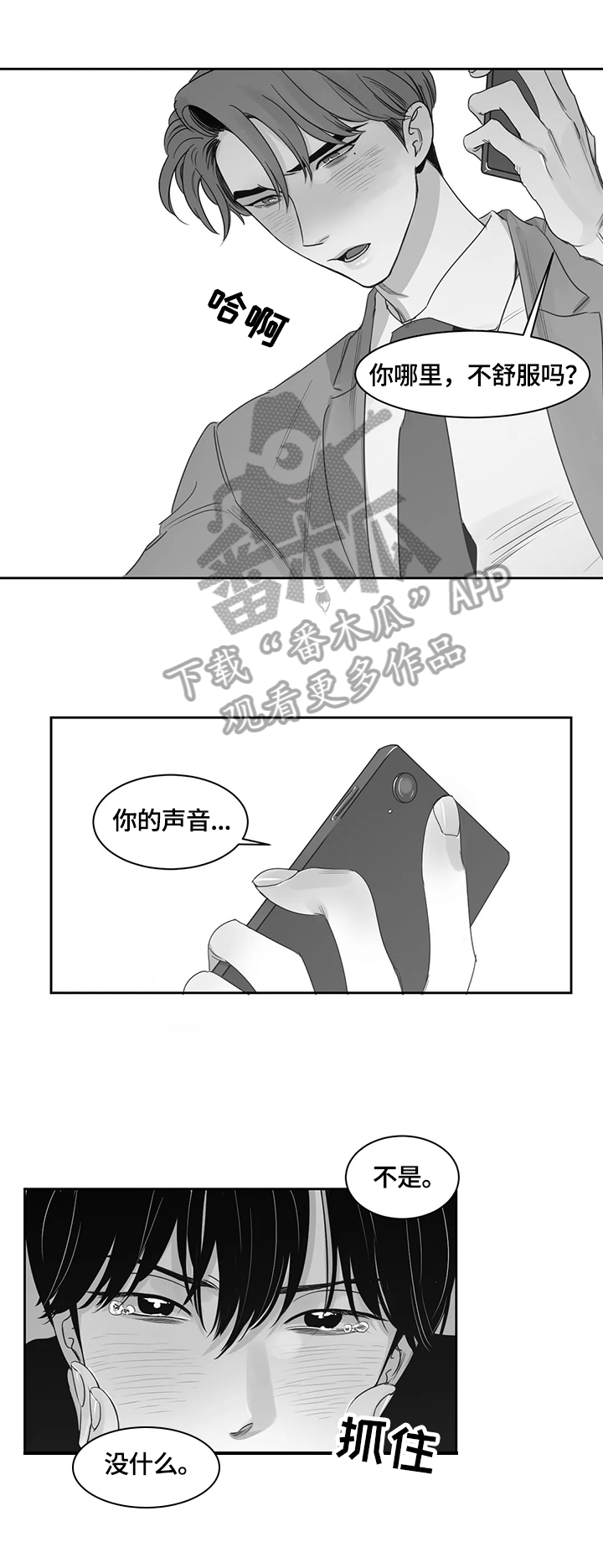 第62话2