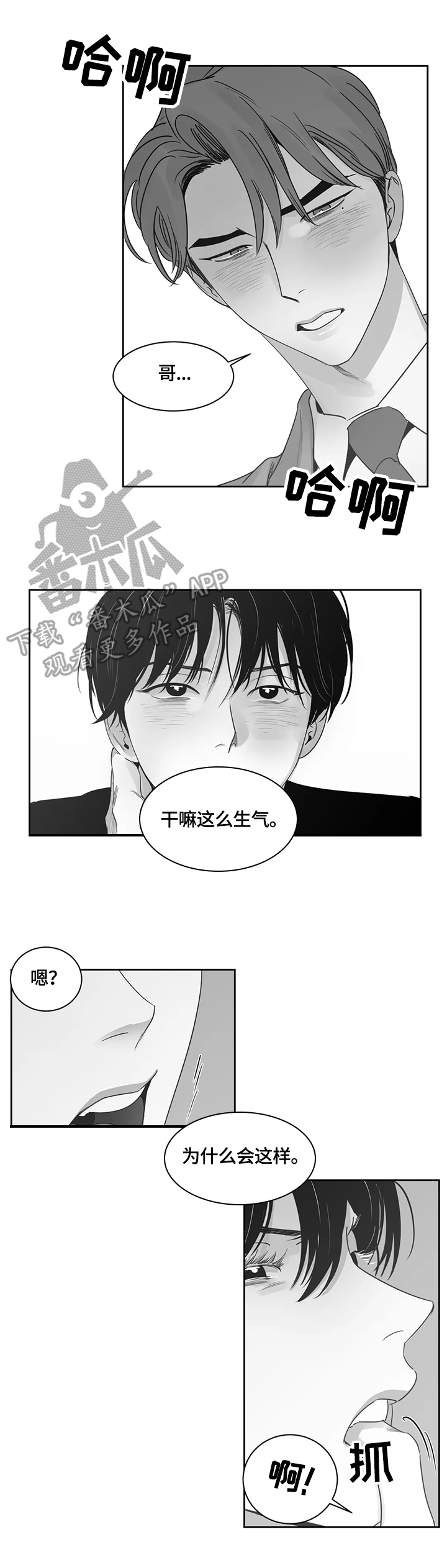 第62话4