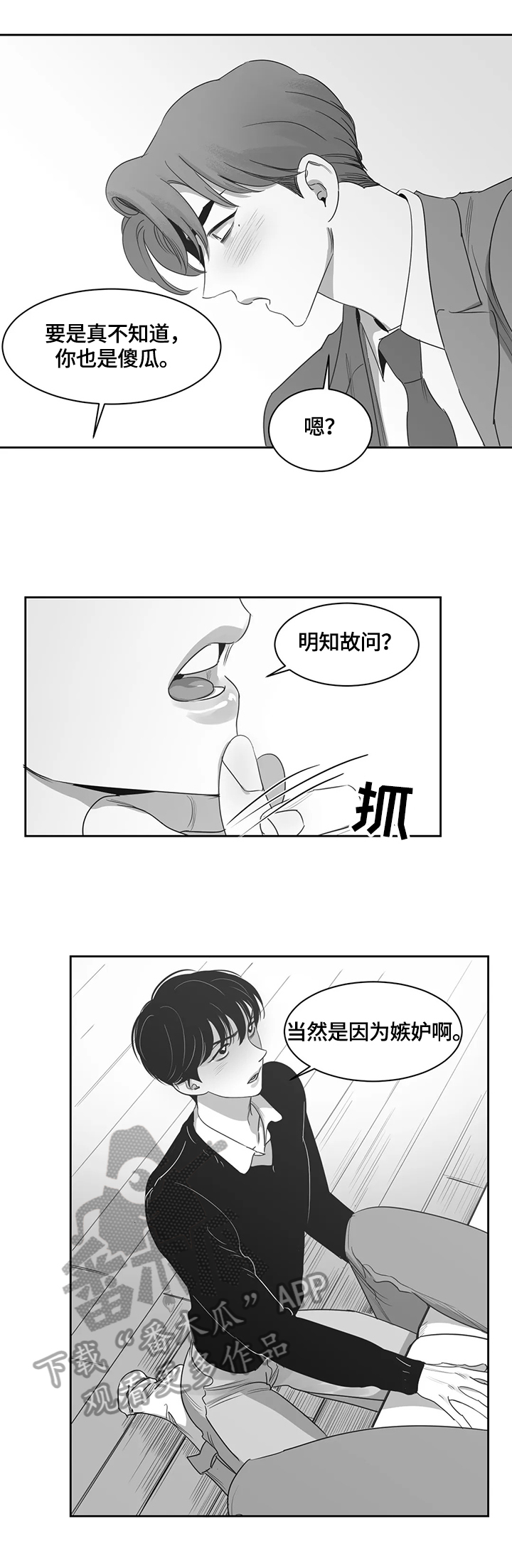 第62话5