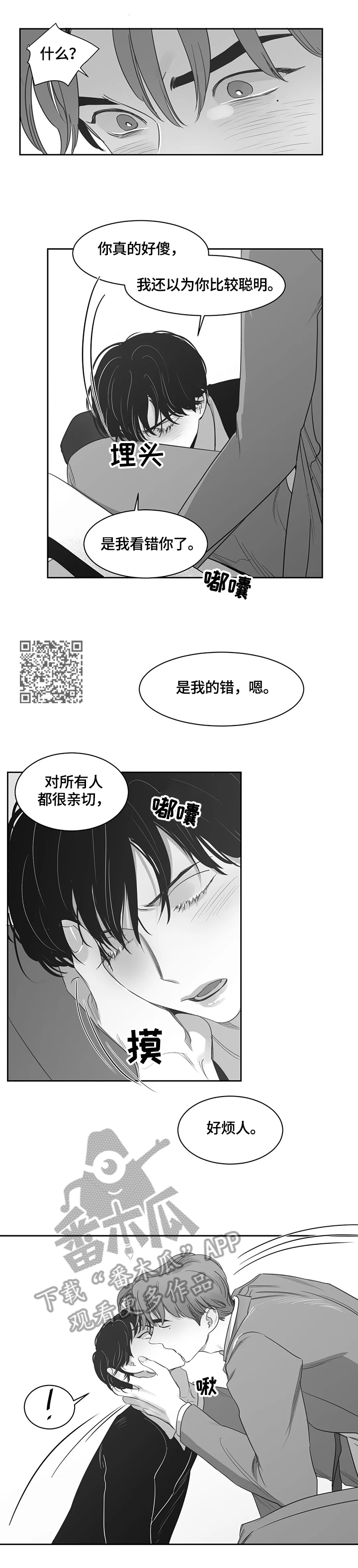 第62话6