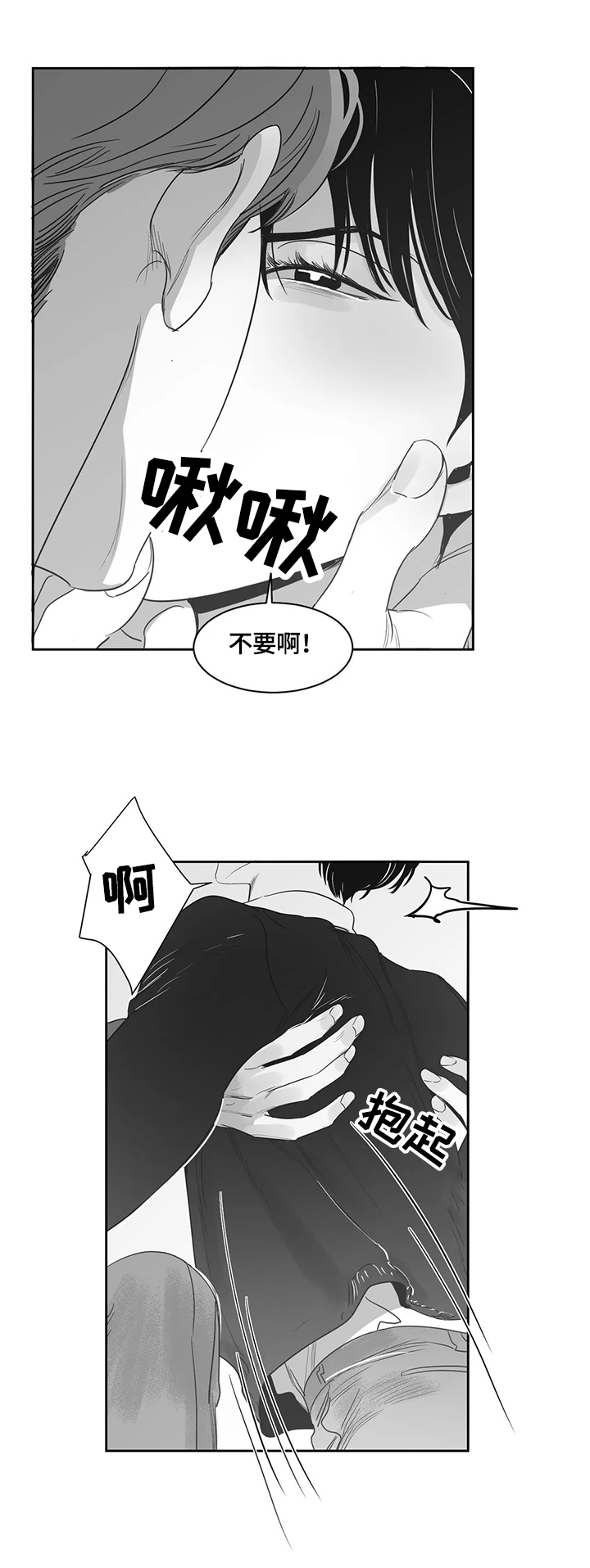 第62话7