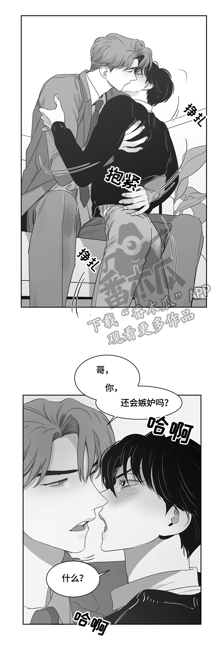 第62话8