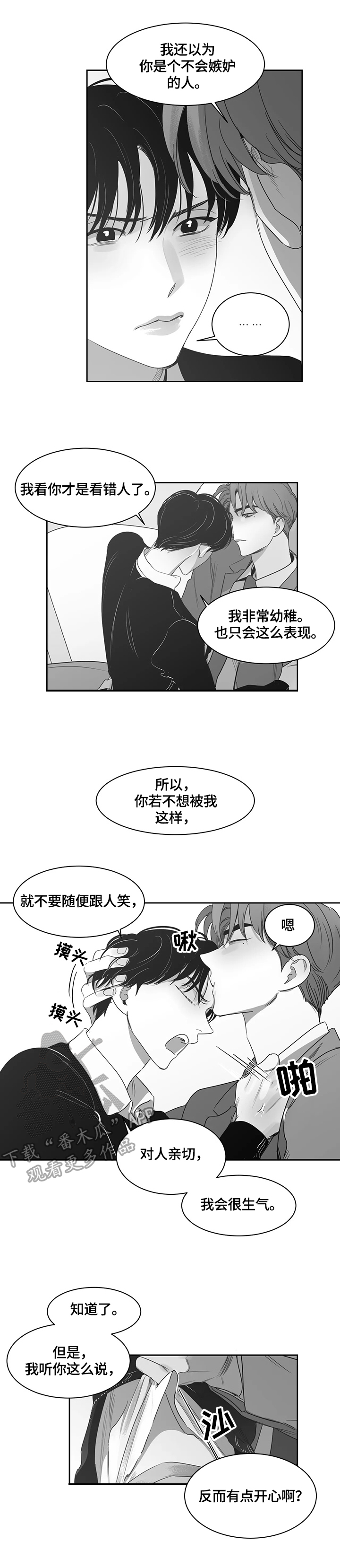 第62话9