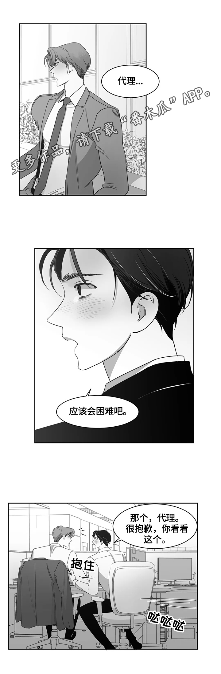 第61话0