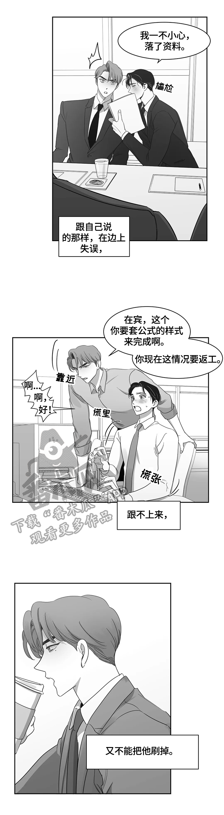 第61话1