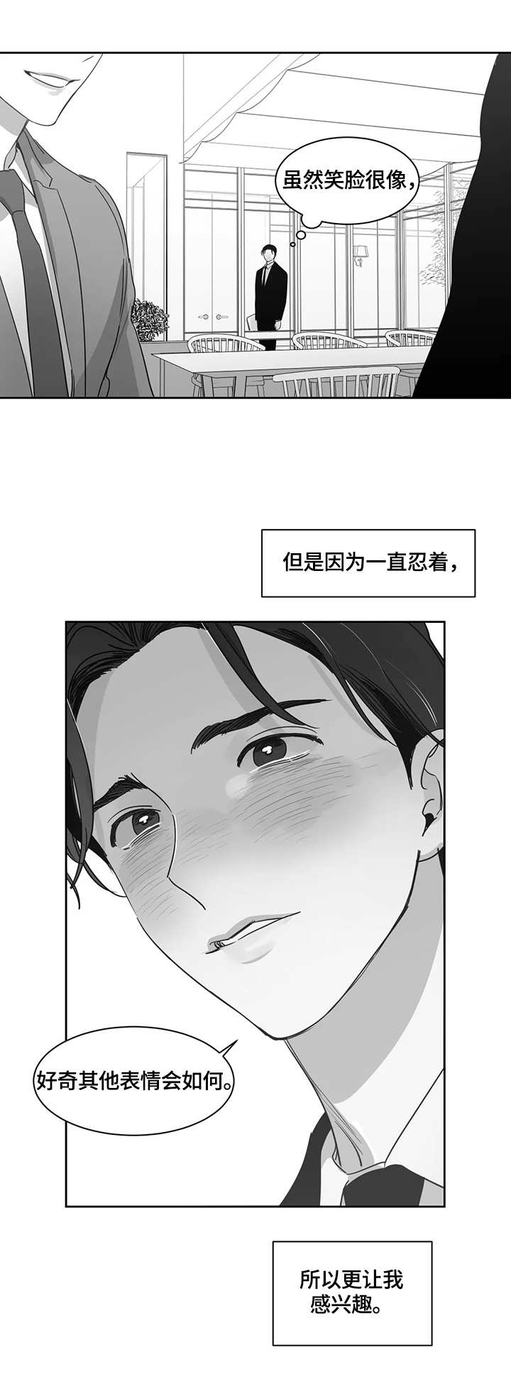 第61话2
