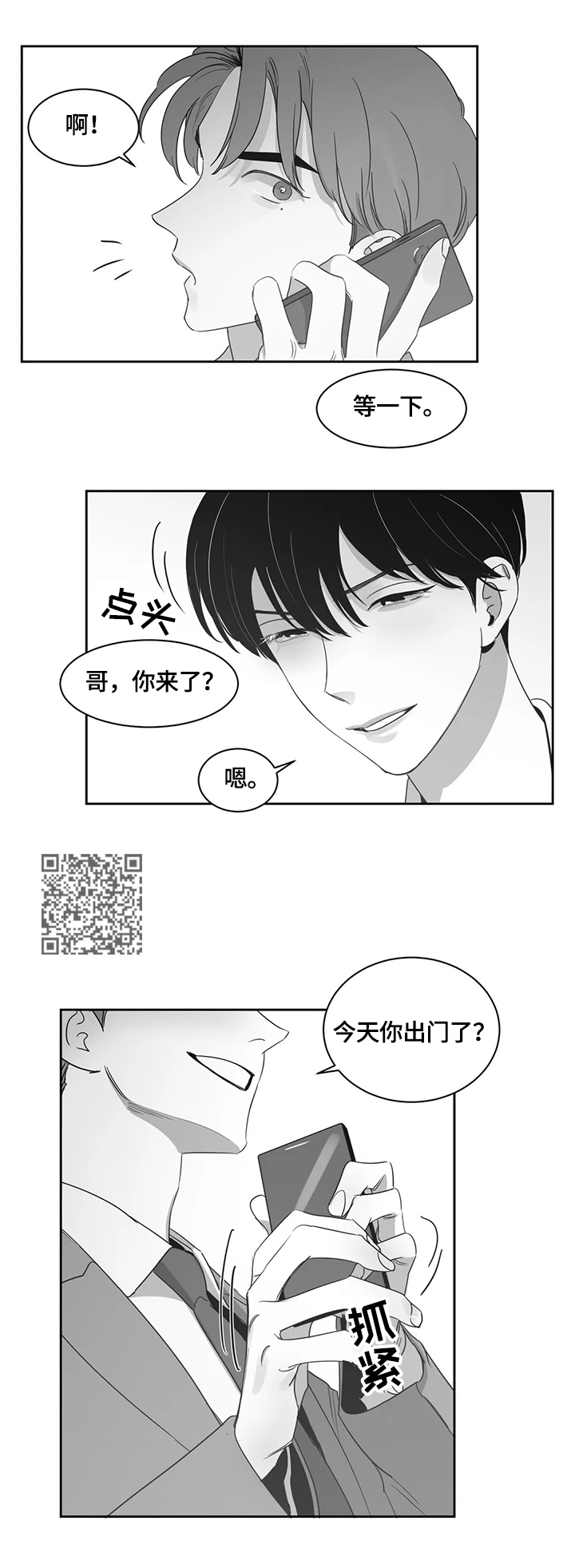 第61话4