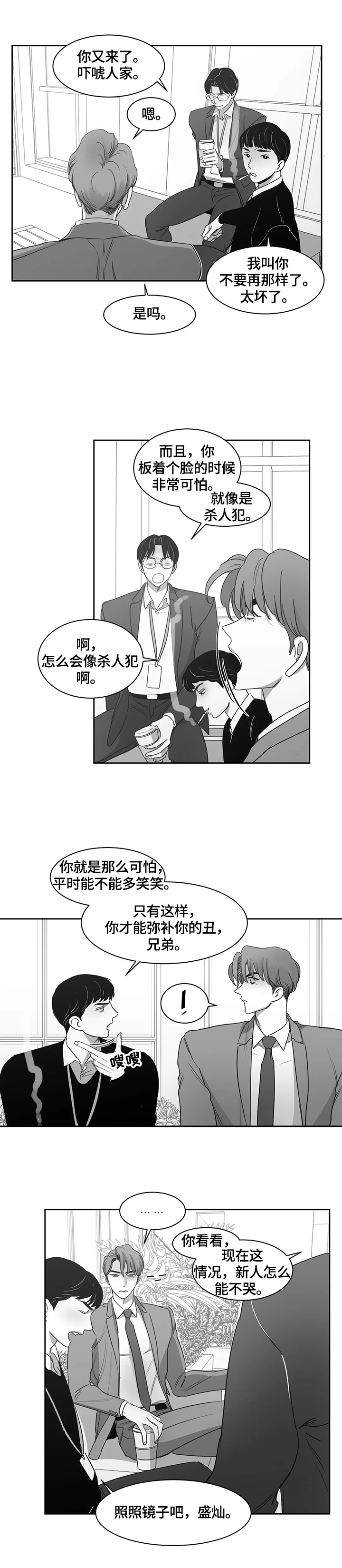 第60话1