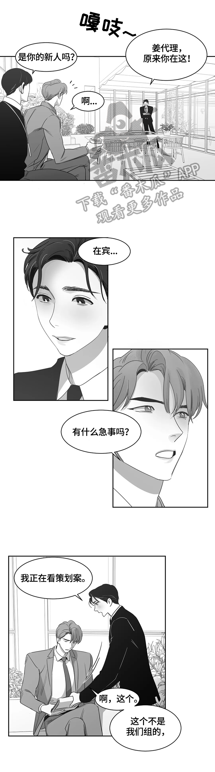 第60话2