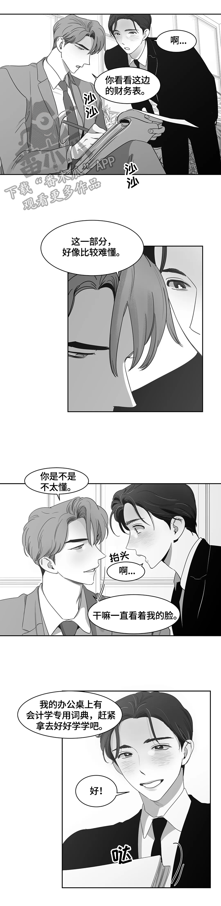 第60话4