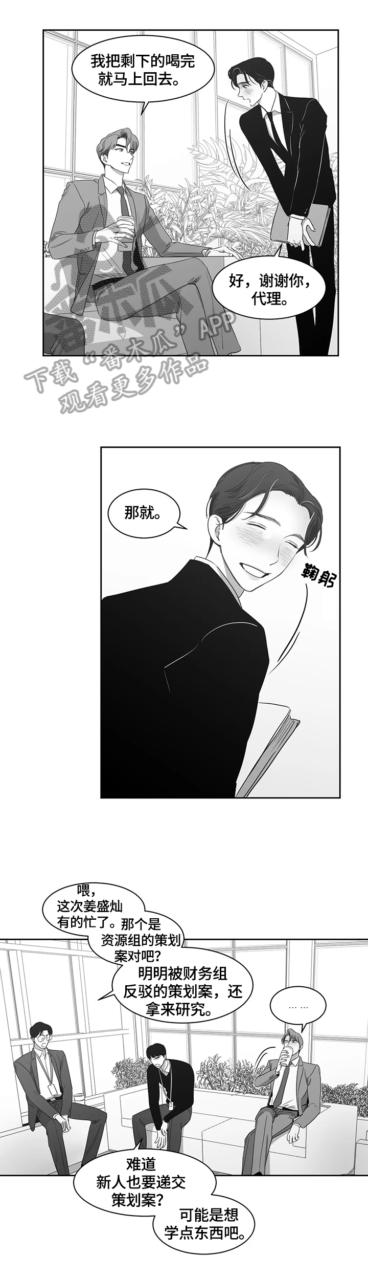 第60话5