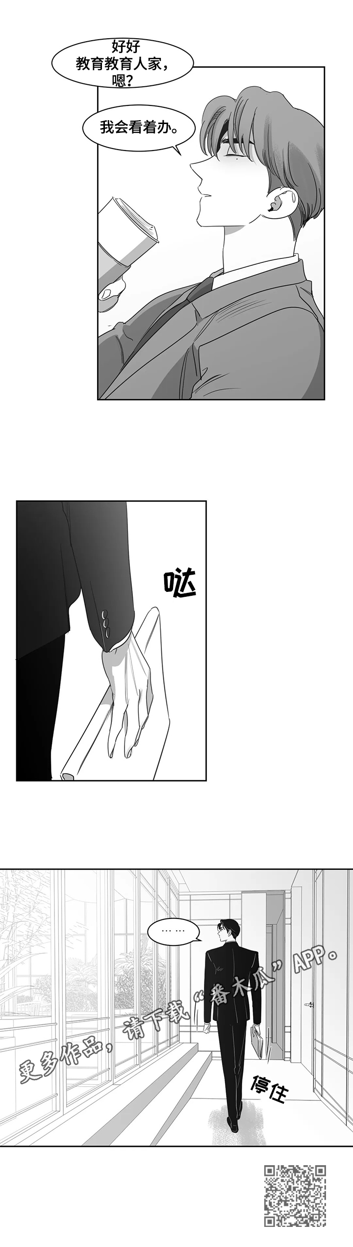 第60话6