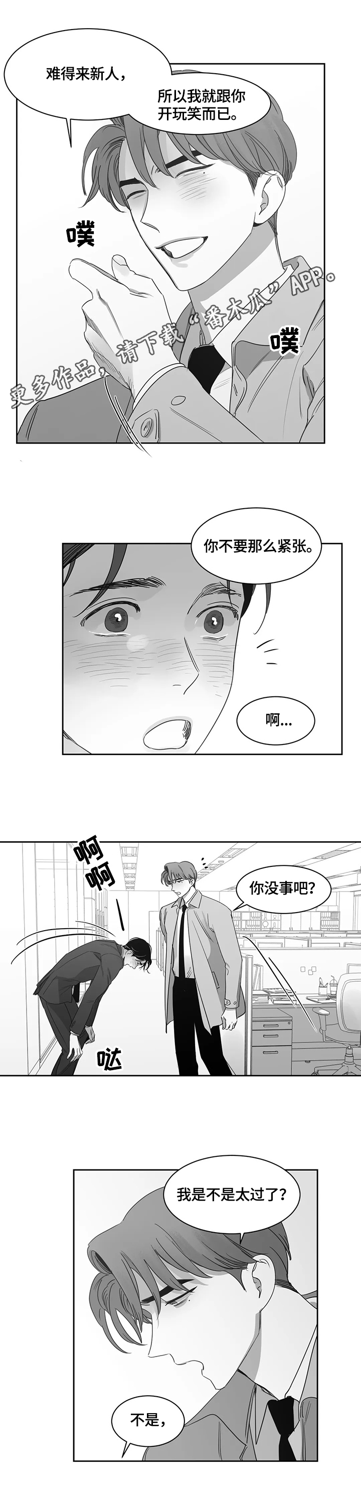 第59话0