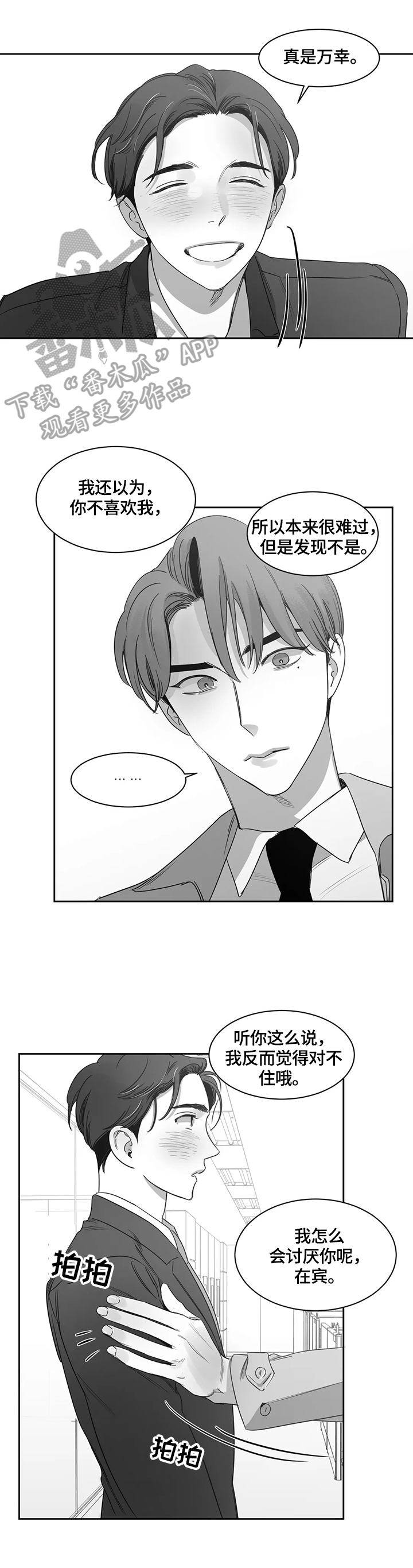 第59话1