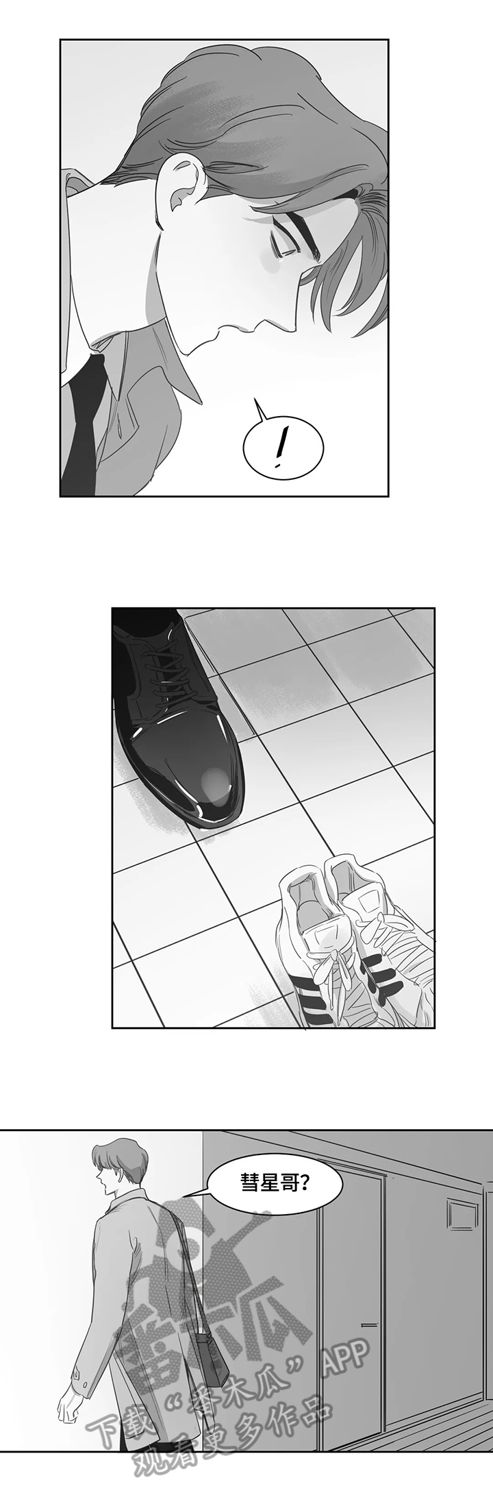 第59话4