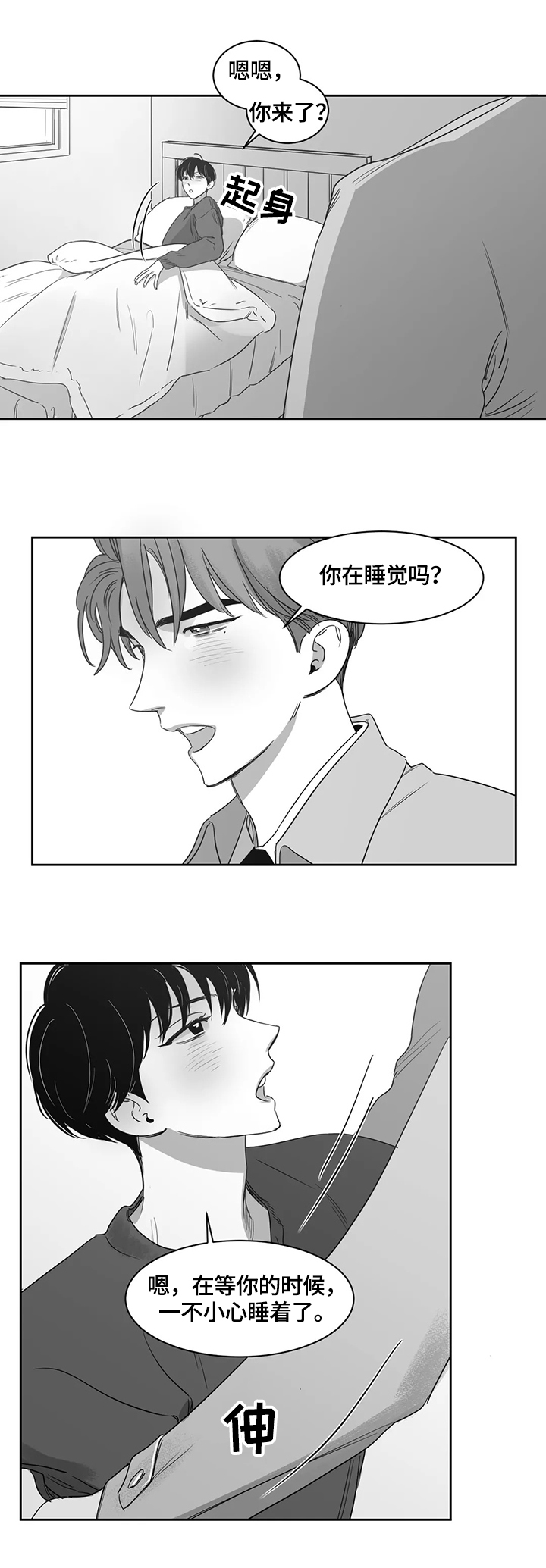 第59话5