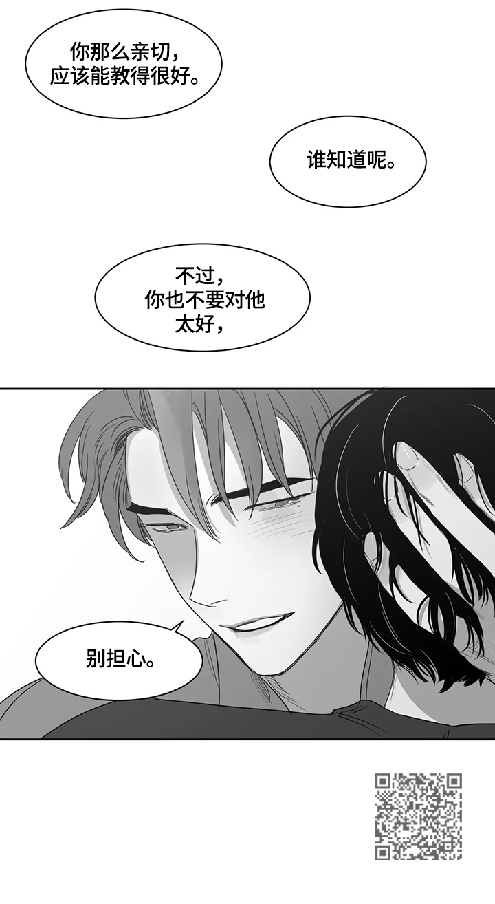第59话7