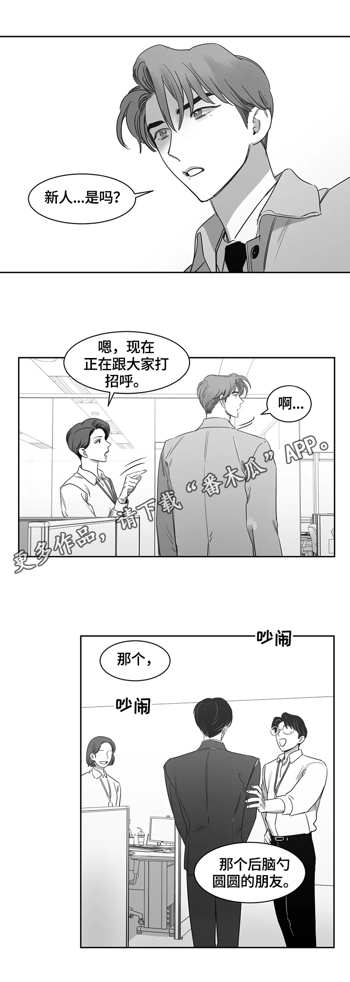 第58话0