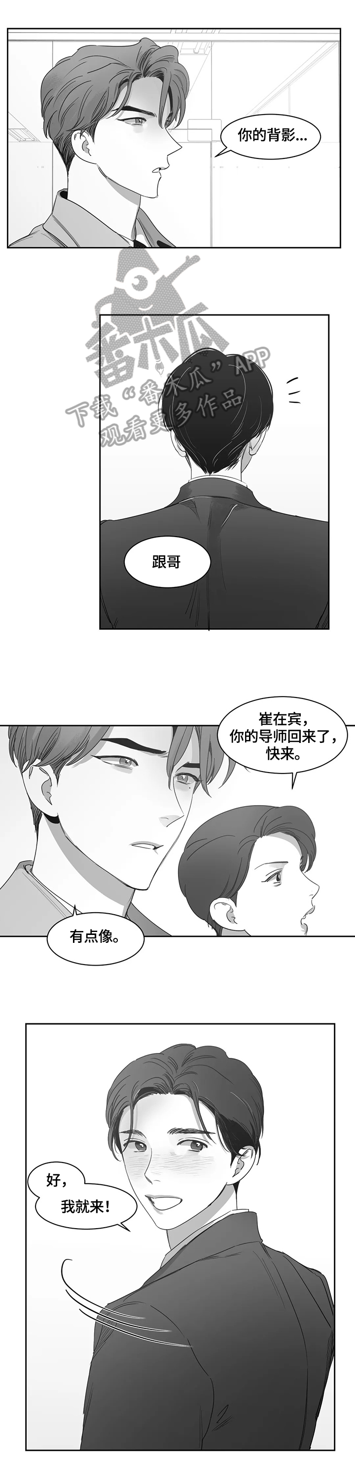 第58话1