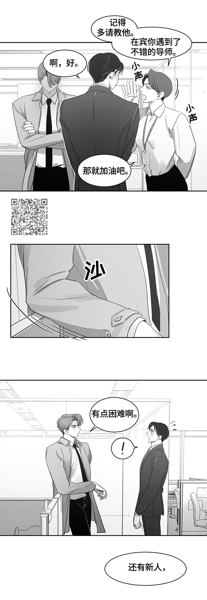 第58话3