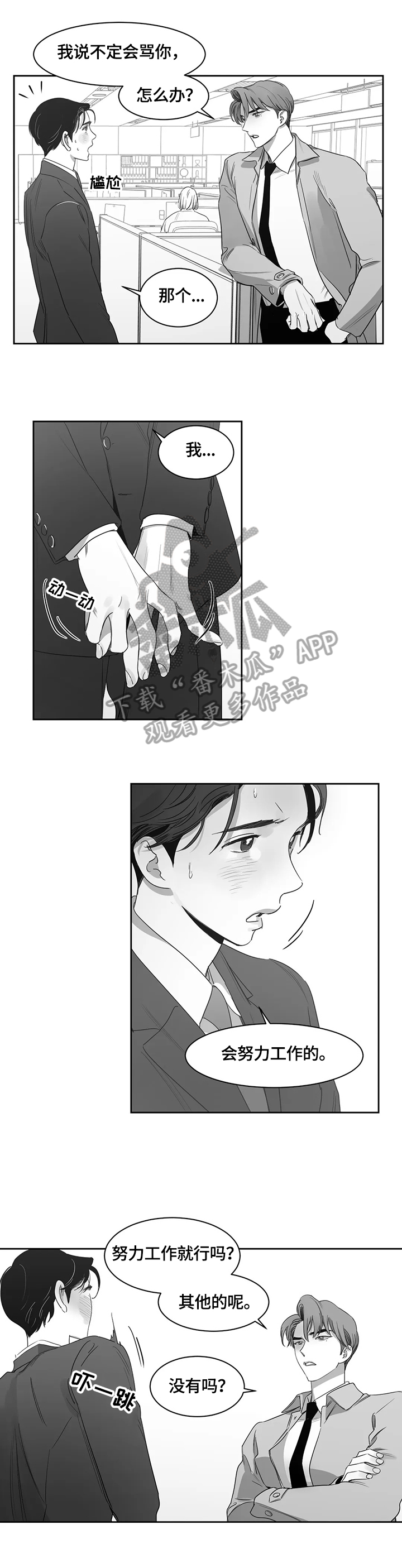 第58话5