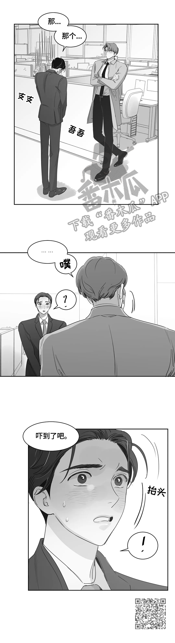 第58话6