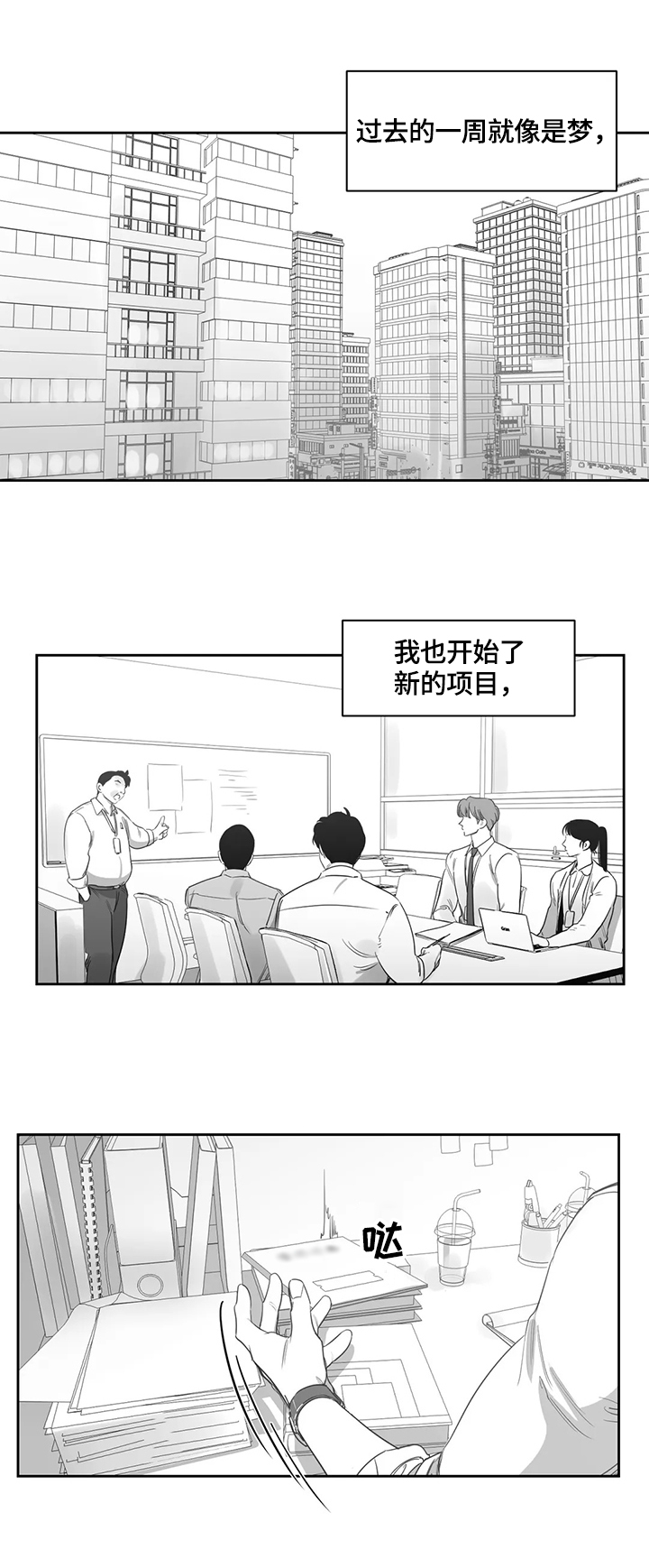 第57话2
